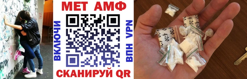 наркота  Бокситогорск  Амфетамин Premium 