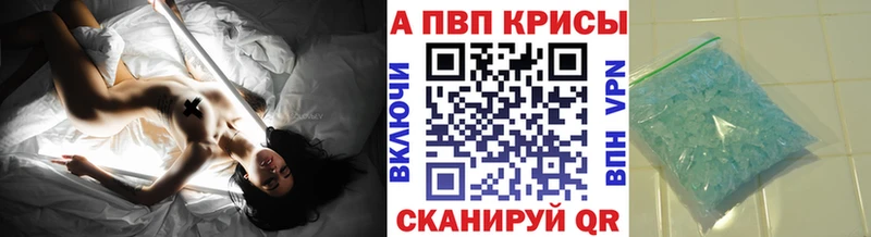 A PVP крисы CK  сколько стоит  Бокситогорск 