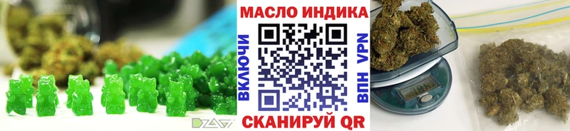Cannafood марихуана  наркота  Бокситогорск 