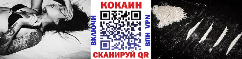 гидра   купить  цена  Бокситогорск  Кокаин Перу 