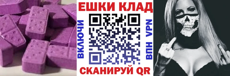 где можно купить наркотик  Бокситогорск  Ecstasy MDMA 