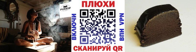 Гашиш гарик Бокситогорск