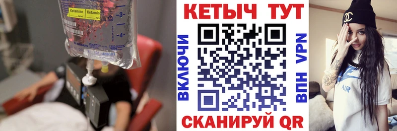 дарнет шоп  Бокситогорск  Кетамин ketamine 