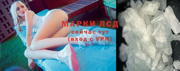 марки nbome Алексеевка