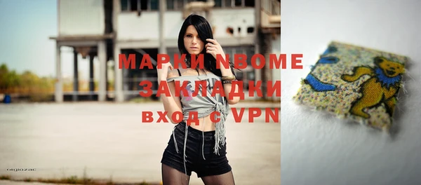 марки nbome Алексеевка