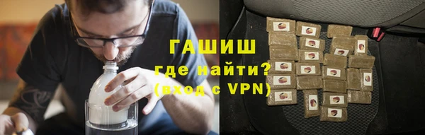 марки nbome Алексеевка