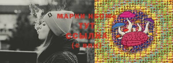 марки nbome Алексеевка