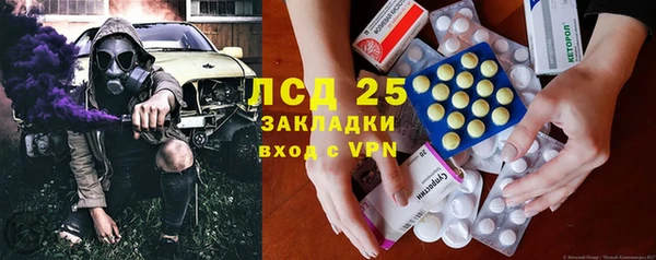 мефедрон Дмитровск