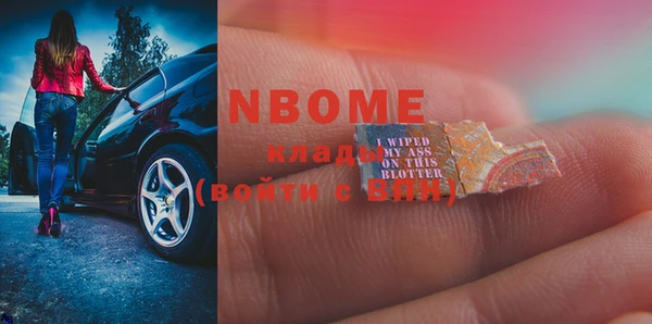 марки nbome Алексеевка