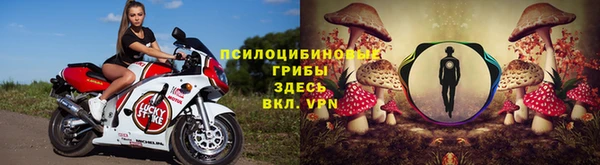 MDMA Абинск
