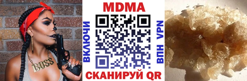 где продают   Бокситогорск  МДМА crystal 
