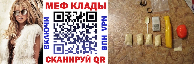 МЯУ-МЯУ 4 MMC  Бокситогорск 