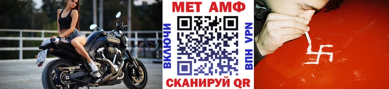 цены наркотик Бокситогорск Метамфетамин кристалл