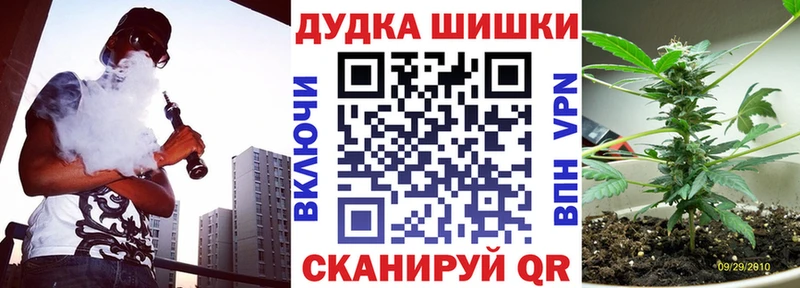 Канабис LSD WEED  Бокситогорск 